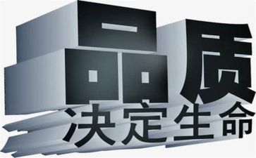 质量活动总结优质6篇
