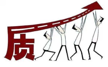 质量员个人总结通用7篇