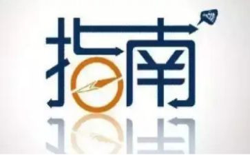 36指南心得体会推荐7篇
