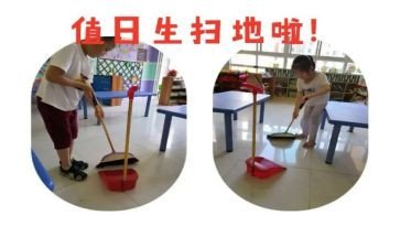 教师值日工作总结8篇
