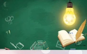 安全知识要知道教案5篇