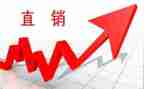 直销归零的心得体会7篇