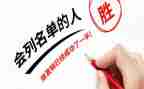 直销演讲稿8篇