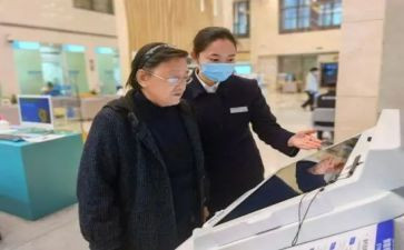 支行银行工作计划6篇