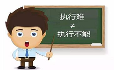 《执行》读后感6篇