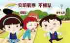 秩序科工作计划7篇