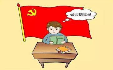 高一政治学期工作总结5篇