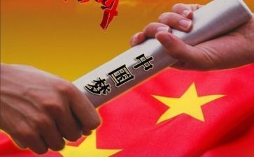 政治学习心得体会范文8篇