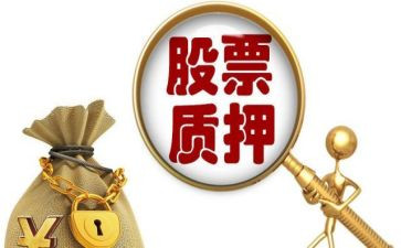 质押汽车合同通用8篇