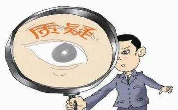 质疑作文优质5篇