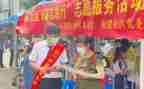 村志愿者活动总结8篇