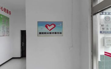 优秀志愿站先进事迹材料7篇
