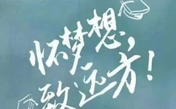 知与行作文800字7篇