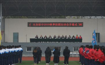 晋职中一述职报告7篇