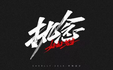执着追求理想的作文6篇
