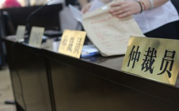 申请确认劳动关系仲裁申请书6篇