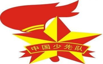 中队辅导工作计划5篇