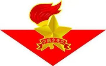 小学中队学期工作总结5篇