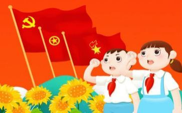 副中队长演讲稿范文7篇