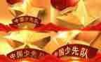 下中队心得体会6篇