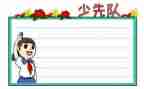 中队长竞选演讲稿8篇