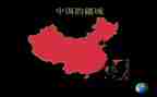中国心作文800字7篇