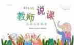 高中教师个人期末工作总结6篇