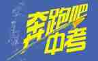 优秀的中考作文精选6篇