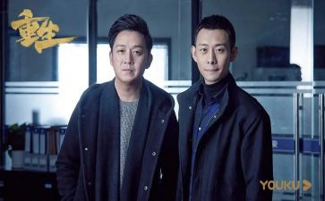重生2观后感6篇
