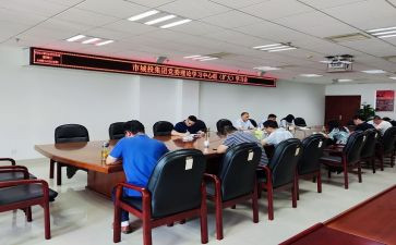 党中心组心得体会5篇