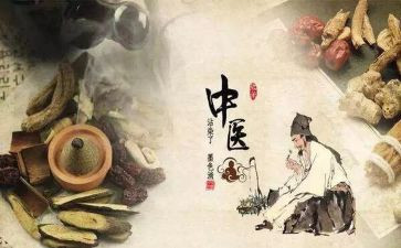 中医学心得体会范文6篇