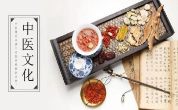 中医院月工作计划6篇