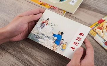 周边调查与非周边调查报告8篇