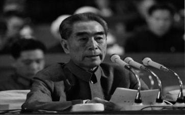 周恩来心得体会字6篇