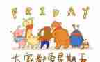 周末的我作文400字5篇
