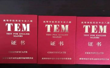 专八话题作文范文精选5篇