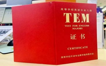 专八话题作文范文5篇