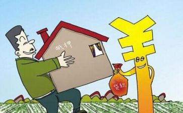 个人抵押借款合同模板6篇