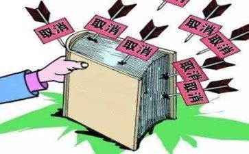 个人借款抵押房产合同6篇