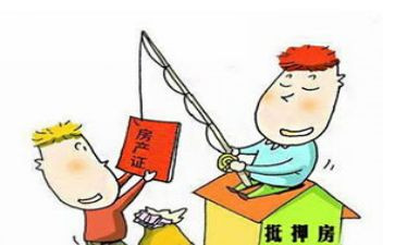 2024抵押合同优秀7篇