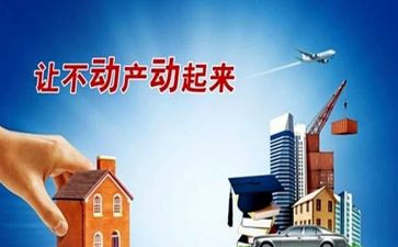 以房屋抵押借款合同推荐6篇