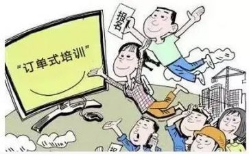 转岗的心得体会推荐7篇