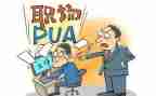 幼儿教师转岗培训心得体会8篇
