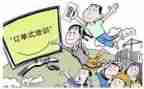 转岗的心得体会推荐7篇