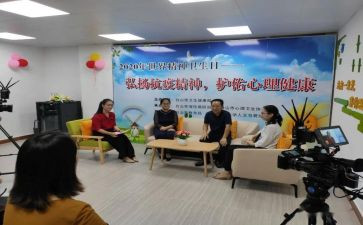 专业会心得体会推荐5篇