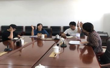 转预备的入党申请书5篇
