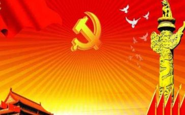 社区转预备党员后思想汇报6篇