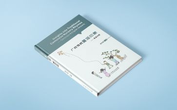 理论专著心得体会范文5篇