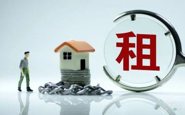 转租房子合同模板7篇