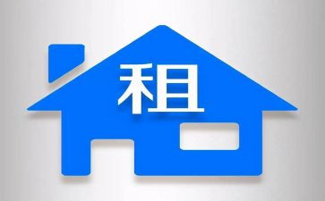 转租凭合同精选6篇